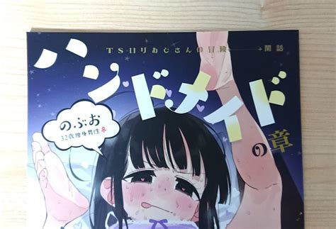 ろんな .